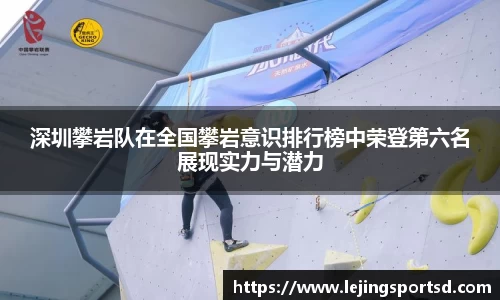 乐竞体育官方网站